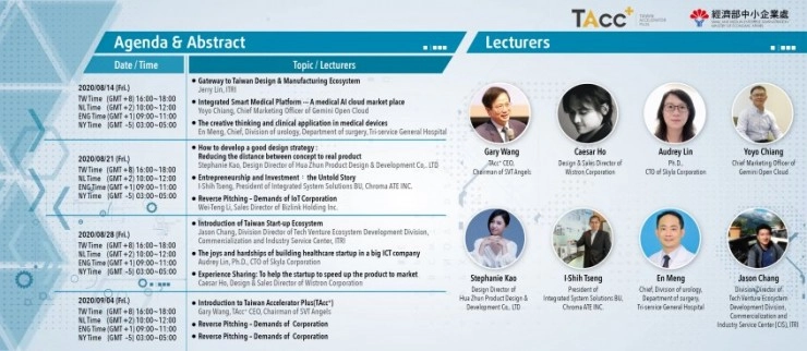 TAcc+ International Program – Register Now!!! - 圖片 1
