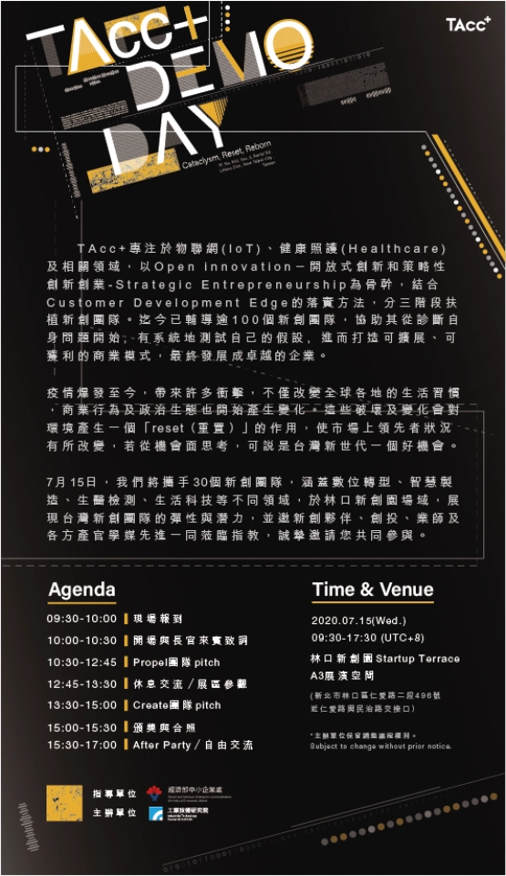 TAcc+ 2020 Demo Day - 圖片 1